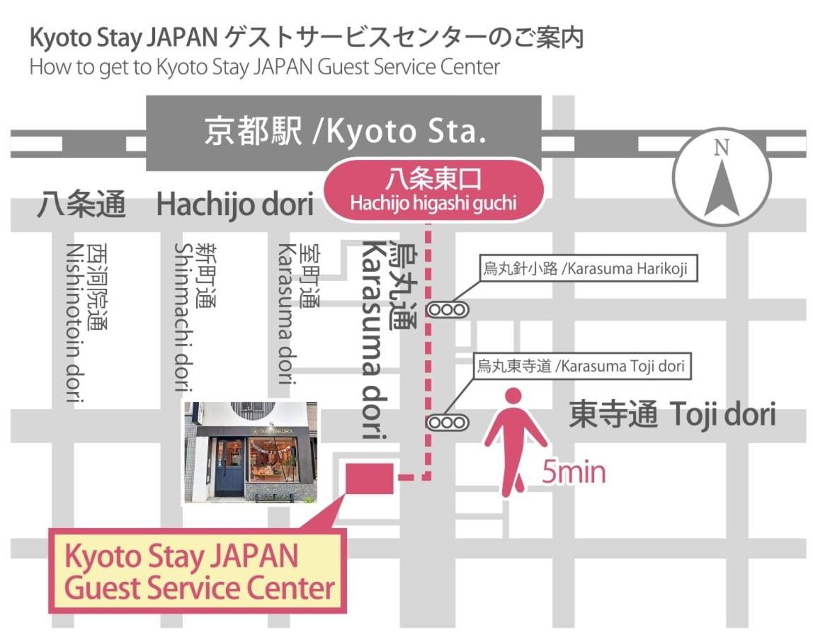 Stay Sakura Kyoto Toji Machiya Ngoại thất bức ảnh